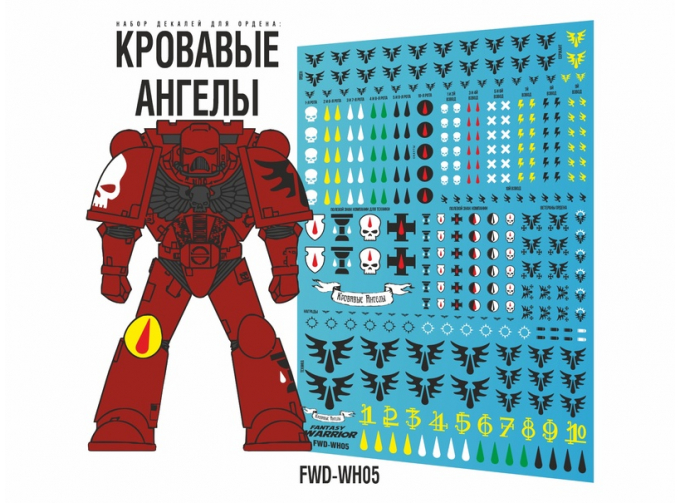 Декаль Кровавые ангелы (Blood Angels)