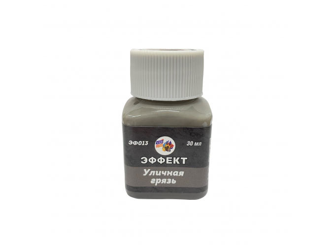 Эффект "Уличная грязь", 30 мл