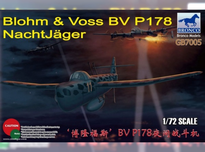 Сборная модель Blohm & Voss BV P178 NachtJäger
