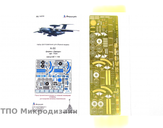 Фототравление Российский самолет ДРЛО А-50 (Mainstay)