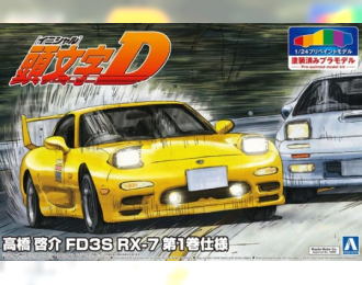 Сборная модель Mazda RX-7 Initial D Takahashi Keisuke Vol.1 Ver.