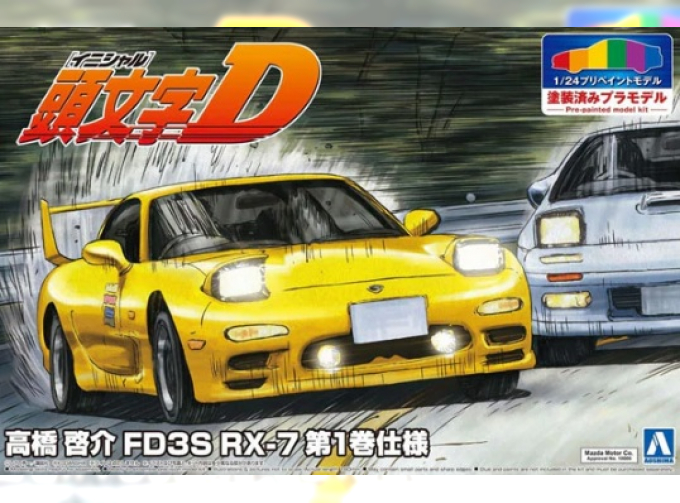 Сборная модель Mazda RX-7 Initial D Takahashi Keisuke Vol.1 Ver.