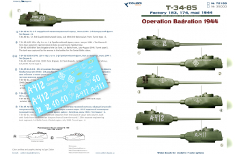 Декаль Т-34-85 Завод 183, 174 Операция "Багратион" /  Factory 183, 174 Operation Bagration