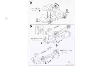Сборная модель Mazda RX-7 Infini FD3S , Brilliant Black