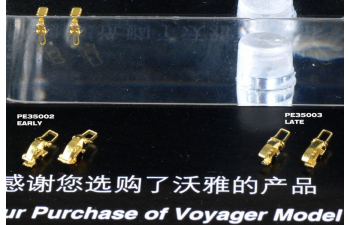 Фототравление немецкие зажимы и застежка времен Второй мировой войны позднего типа 2.0 (GP)