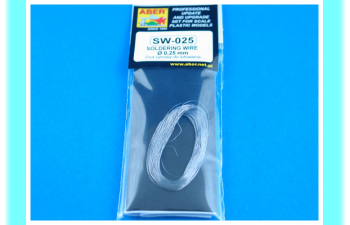 Soldering wire 0.25mm