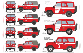 Декаль УАЗ-469Б/3151/3909 Пожарная охрана СССР/РФ