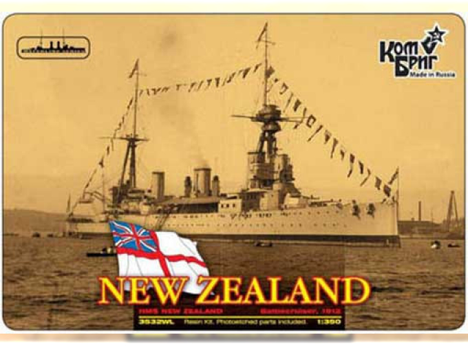 Сборная модель 3532ПК HMS New Zealand Battlecruiser