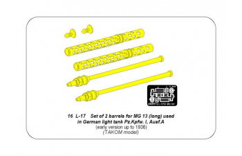 Set of 2 barrels for guns MG13 (long) Pz.Kpfw. I Ausf.A early