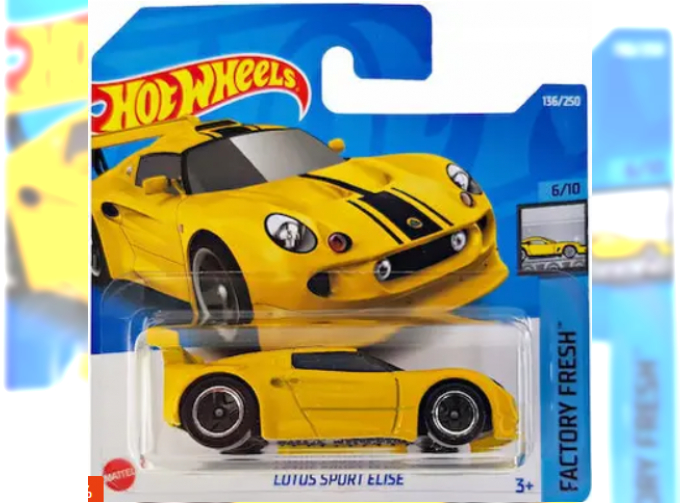 LOTUS Sport Elise, yellow