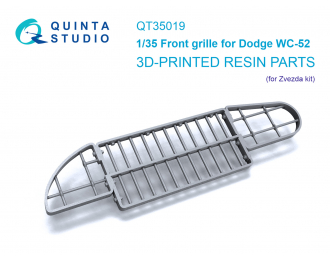 Передняя решетка для Dodge WC-52 (Звезда)