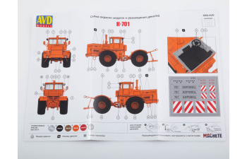 Сборная модель Трактор К-701