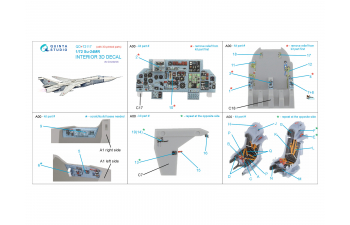 3D Декаль интерьера кабины Су-24МР (Звезда) (с 3D-печатными деталями)