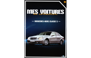 MERCEDES-BENZ Classe S, Mes voitures de collection