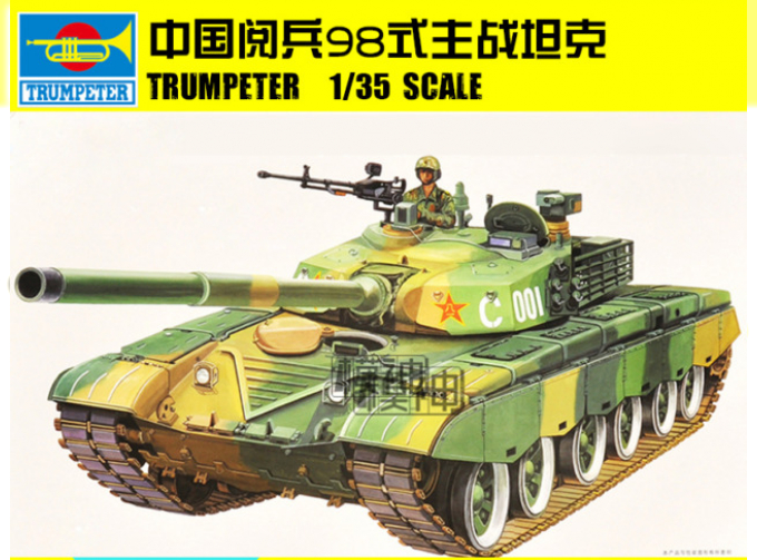 Сборная модель Chinese Streamlined Main Battle Tank Motorized Kit