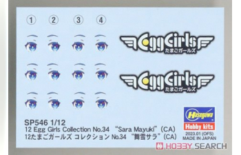 Сборная модель Фигурка девушки, Egg Girls Collection No.34 (Limited Edition)