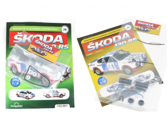 Сборная модель SKODA 130 RS - выпуски №26 и №79