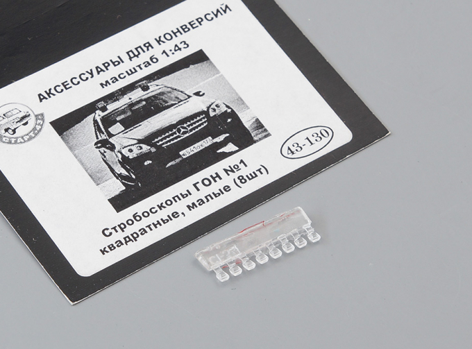 Стробоскопы ГОН N1 квадратные, малые 8шт. (130), прозрачный