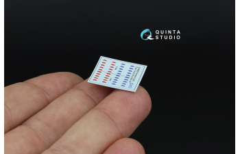 3D Декаль Навигационные Огни (Тип C), Красный+Синий (для всех моделей)