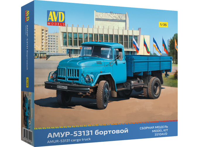 Сборная модель Амур-53131 бортовой