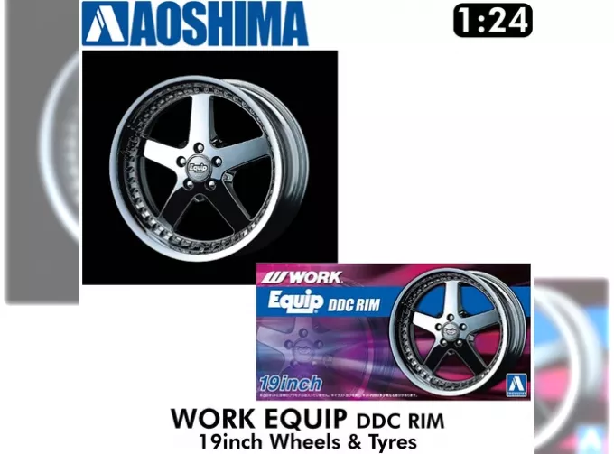 Сборная модель Work Equip 19"