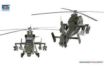 Сборная модель Z-19 Light Scout/Attack Helicopter