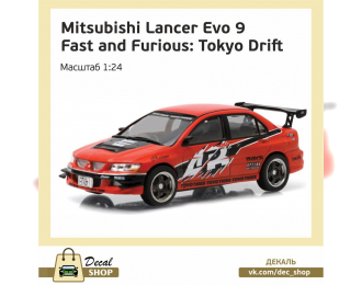 Набор декалей MITSUBISHI Lancer Evo IX из к/ф Тройной форсаж Токийский дрифт (The Fast and the Furious: Tokyo Drift)