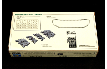 Сборная модель Наборные гусеницы для танков Т-72/А/М1/Б/БВ