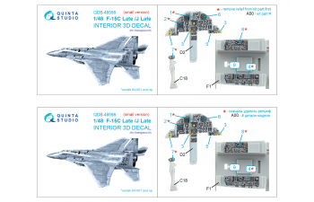 Декаль интерьера кабины F-15C Late/F-15J Late (Hasegawa) (малая версия)