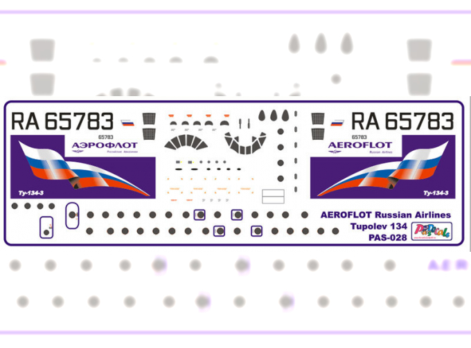 Декали Tupolev-134А Арофлот RA