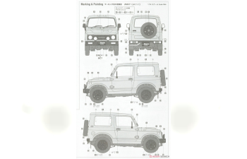 Сборная модель SUZUKI JIMNY (JA11-1)