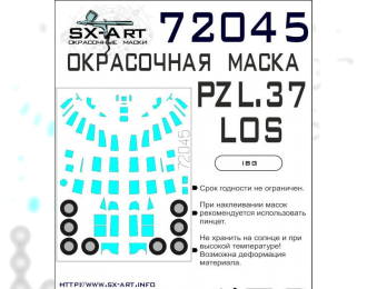 Маска окрасочная PZL.37 Los (IBG)