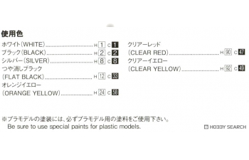 Сборная модель Toyota RN30 Hilux Lift-Up Custom '78