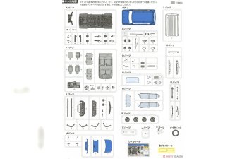 Сборная модель Suzuki Hustler (Summer Blue Metallic)