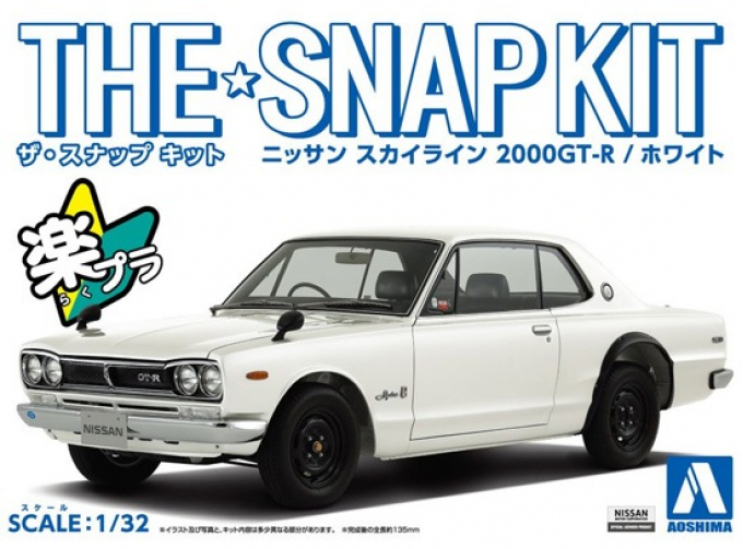 Сборная модель NISSAN SKYLINE 2000 GT-R (WHITE)