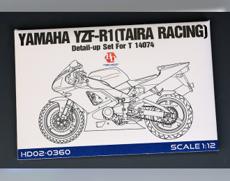 Набор для доработки Yamaha YZF-R1 (Taira Racing) Detail-up Set для моделей T 14074 （PE+Metal parts）