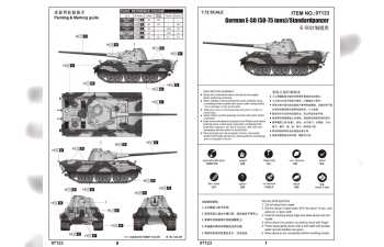 Сборная модель Танк Немецкий Е-50