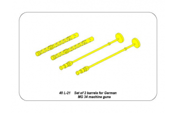 Set of 2 barrels for German machine guns MG34