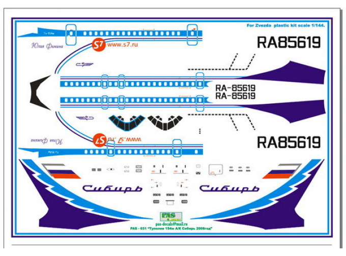 Декали Tupolev-154М Сибирь 85619 "Юлия Фомина"