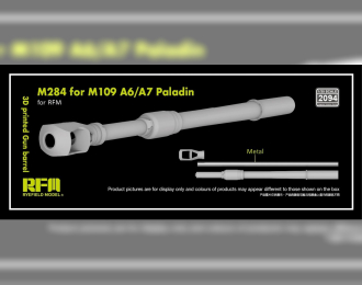 Ствол M284 155mm L/39 для M109 A6/A7 Paladin