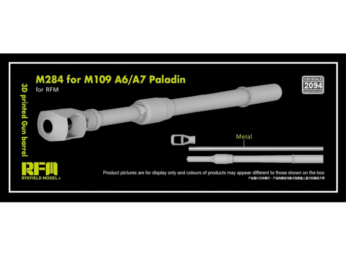 Ствол M284 155mm L/39 для M109 A6/A7 Paladin