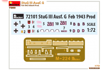 Сборная модель Stug Iii Ausf.g Military 1943