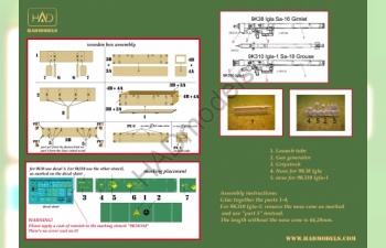 Hungarian Igla Missile operator set with original lasercutted WOOD box, PE set and decal