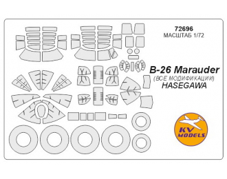 Маски окрасочные B-26 Marauder (все модификации) + маски на диски и колеса