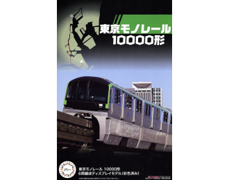 Сборная модель Tokyo Monorail Type 1000 Six Car Formation (6-Car Set)