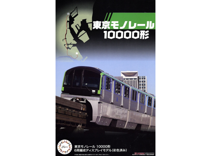 Сборная модель Tokyo Monorail Type 1000 Six Car Formation (6-Car Set)