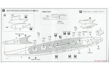 Сборная модель Super [Yamato] Full Hull Model