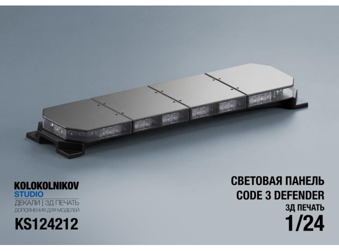 Световая панель Code 3 Defender