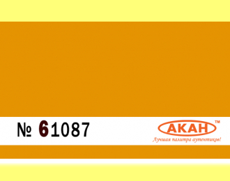 Акриловая эмаль (полуглянцевая) на специальном акриловом разбавителе RАL: 1006 Жёлтый (10 мл)