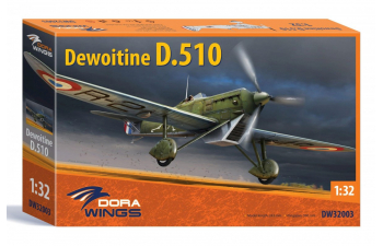 Сборная модель Dewoitine D.510